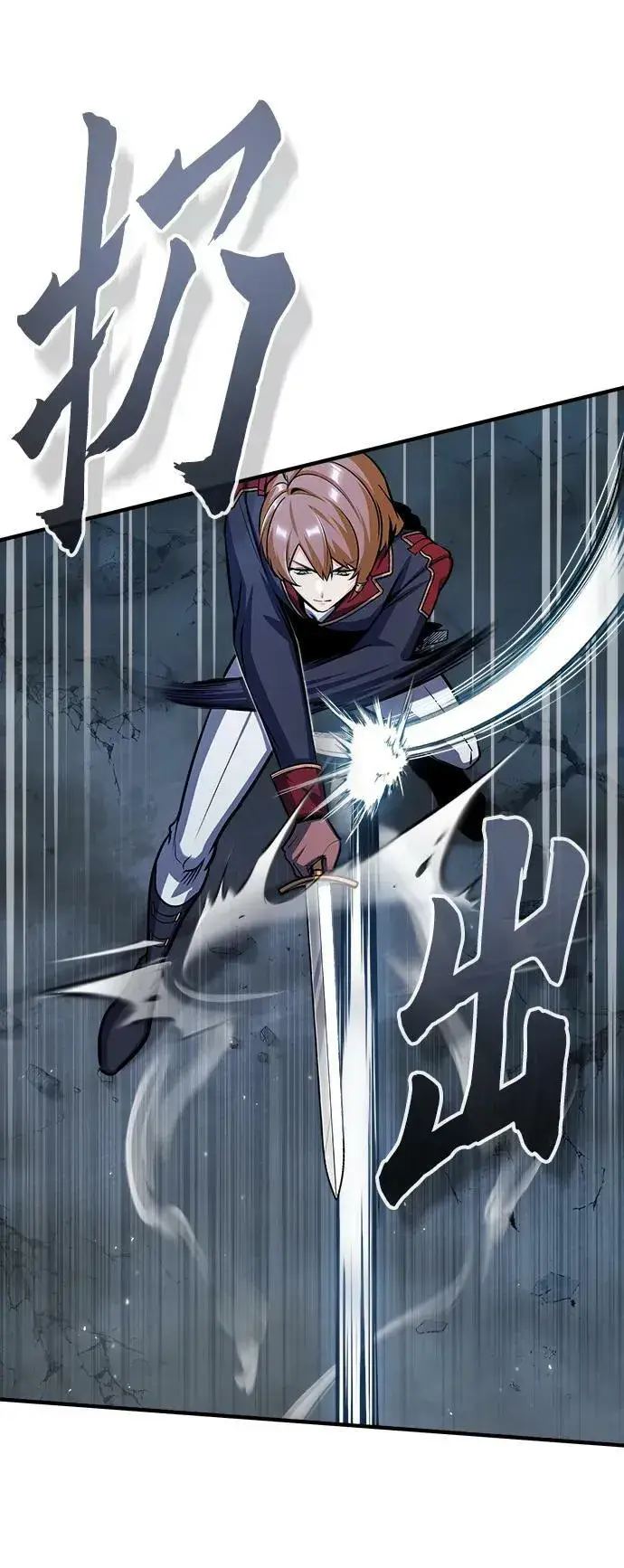 漫画《魔法学院的伪装教师》[第53话] 重逢（第一季最终话）第78张图