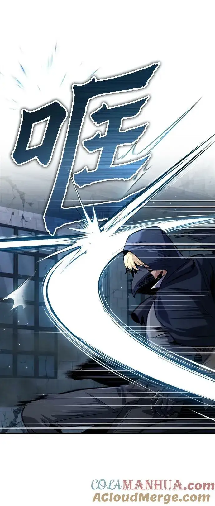 漫画《魔法学院的伪装教师》[第53话] 重逢（第一季最终话）第79张图