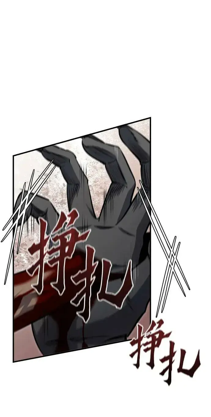 漫画《魔法学院的伪装教师》[第53话] 重逢（第一季最终话）第8张图