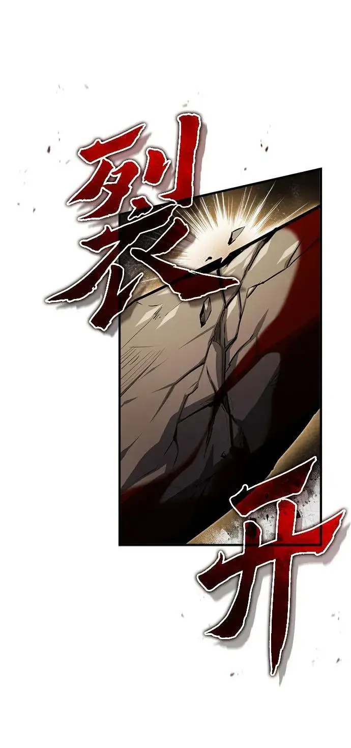 漫画《魔法学院的伪装教师》[第53话] 重逢（第一季最终话）第9张图
