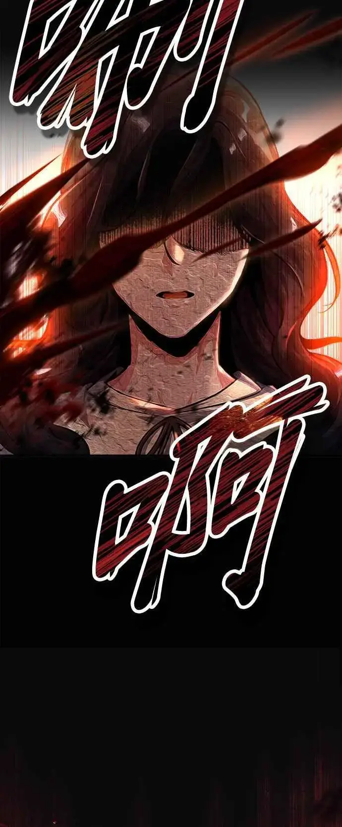 漫画《魔法学院的伪装教师》第58话 那天的真相第18张图