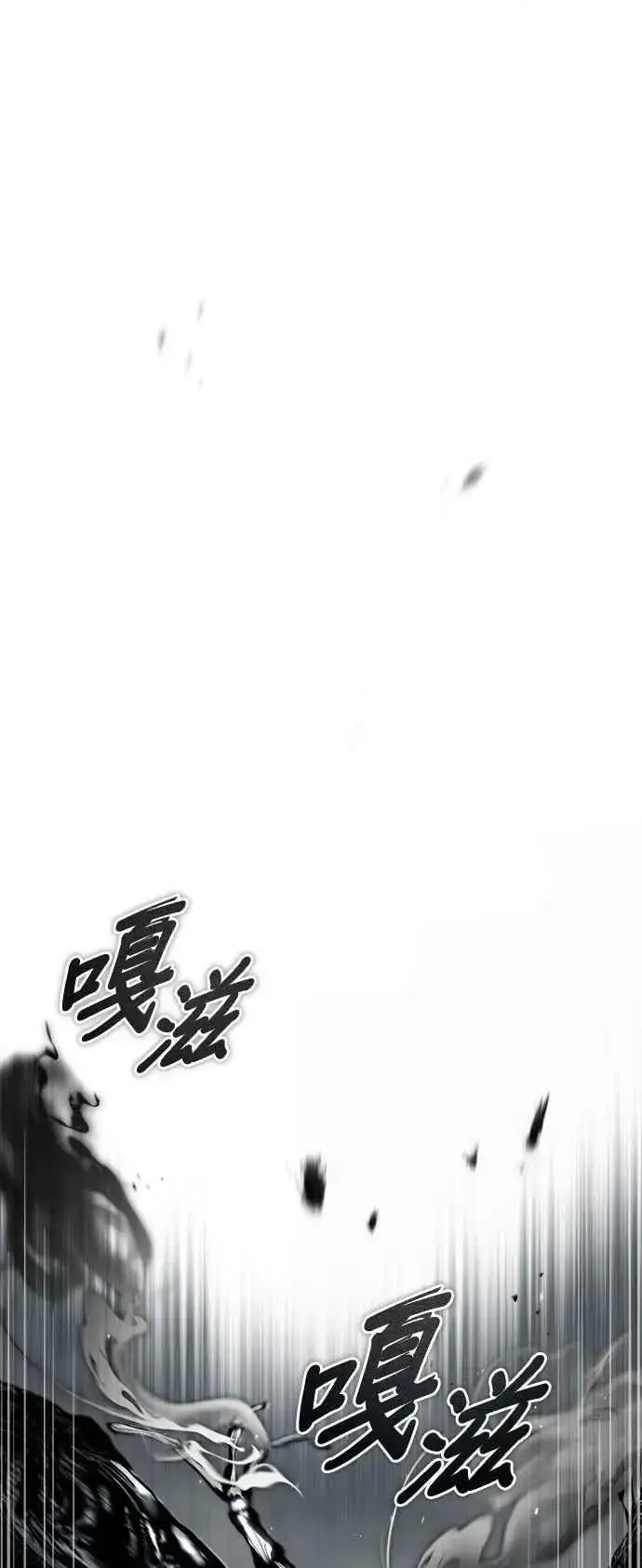 漫画《魔法学院的伪装教师》第64话 行动的代价第11张图