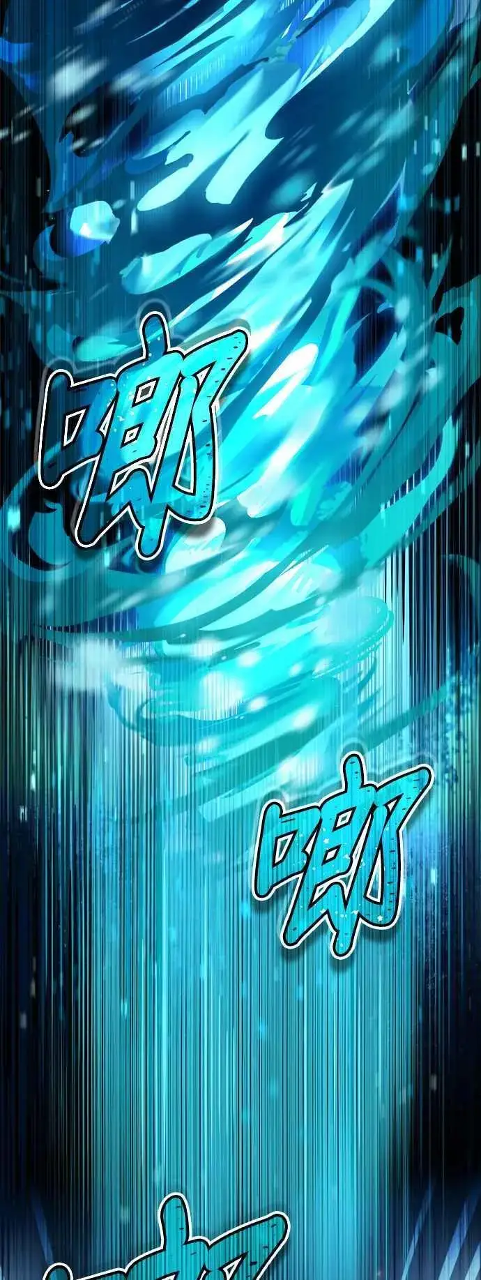 漫画《魔法学院的伪装教师》第69话 卡西莫多第45张图