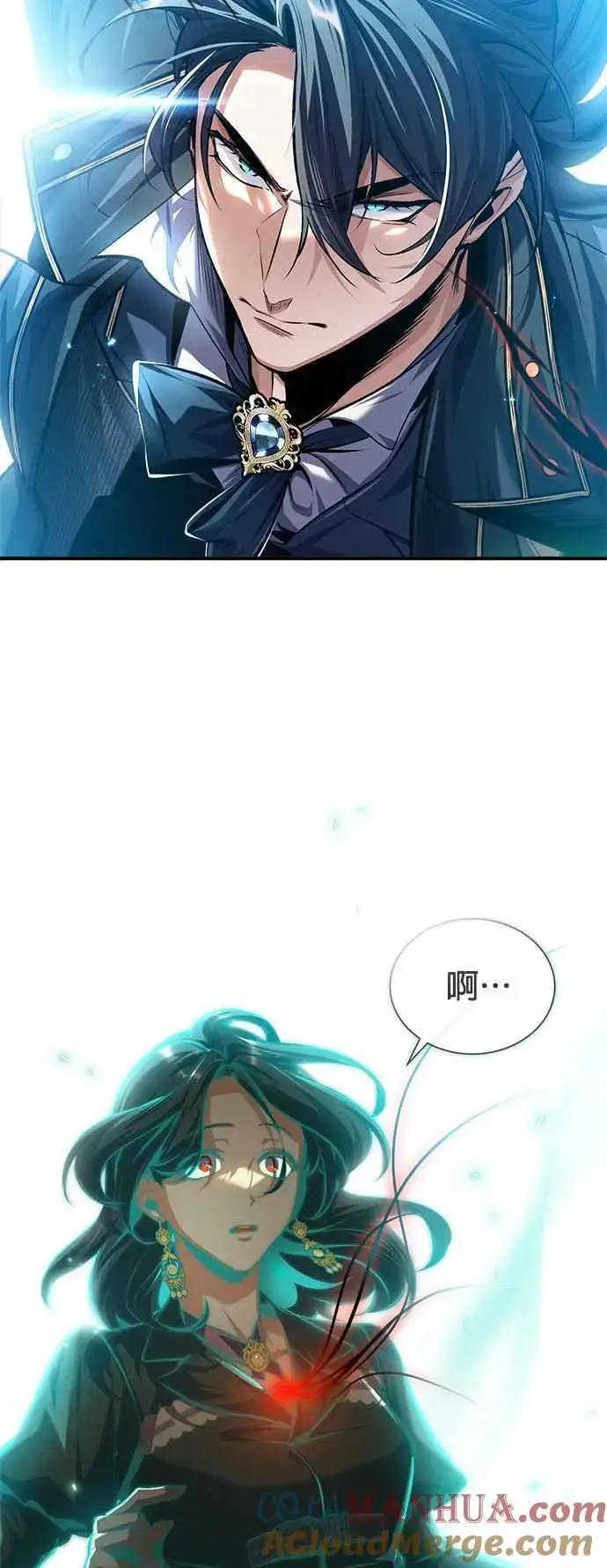 漫画《魔法学院的伪装教师》第71话 救赎第67张图