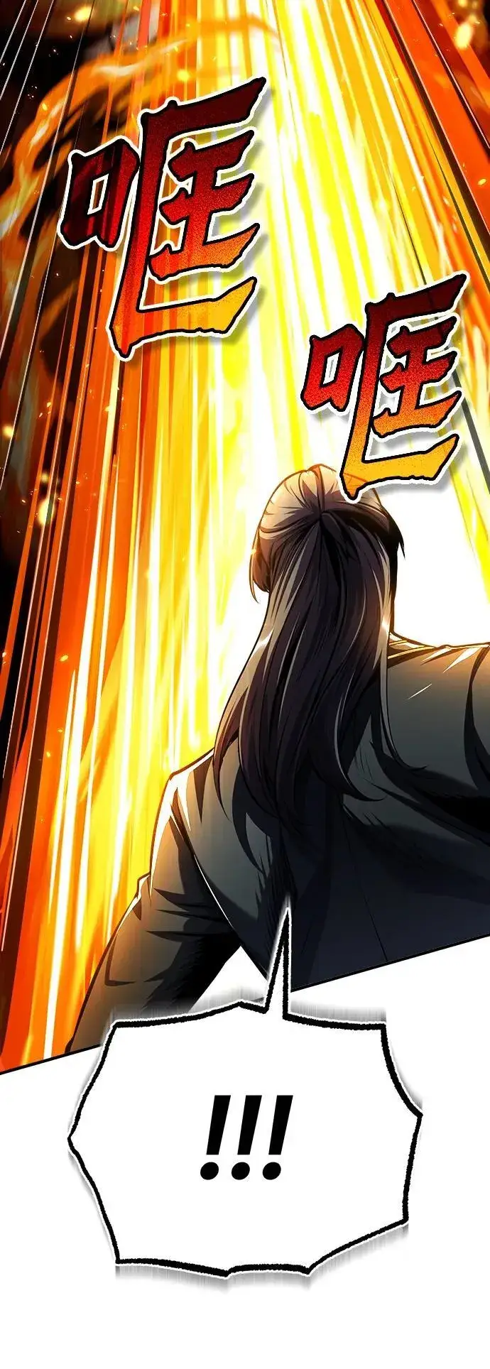 漫画《魔法学院的伪装教师》[第69话] 夸吉莫多第20张图