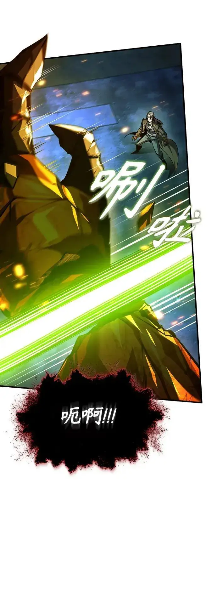 漫画《魔法学院的伪装教师》[第71话] 救赎第28张图