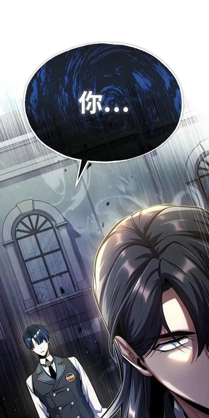 漫画《魔法学院的伪装教师》[第73话] 探病第86张图