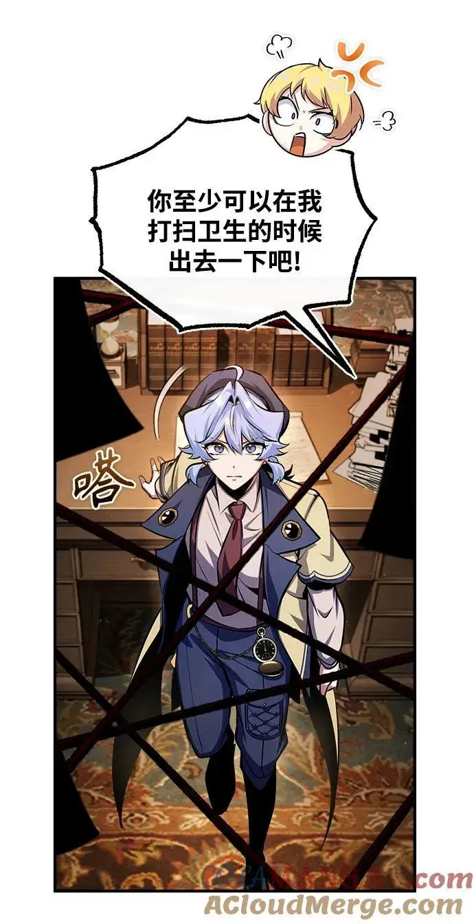 漫画《魔法学院的伪装教师》[第79话] 真相第31张图