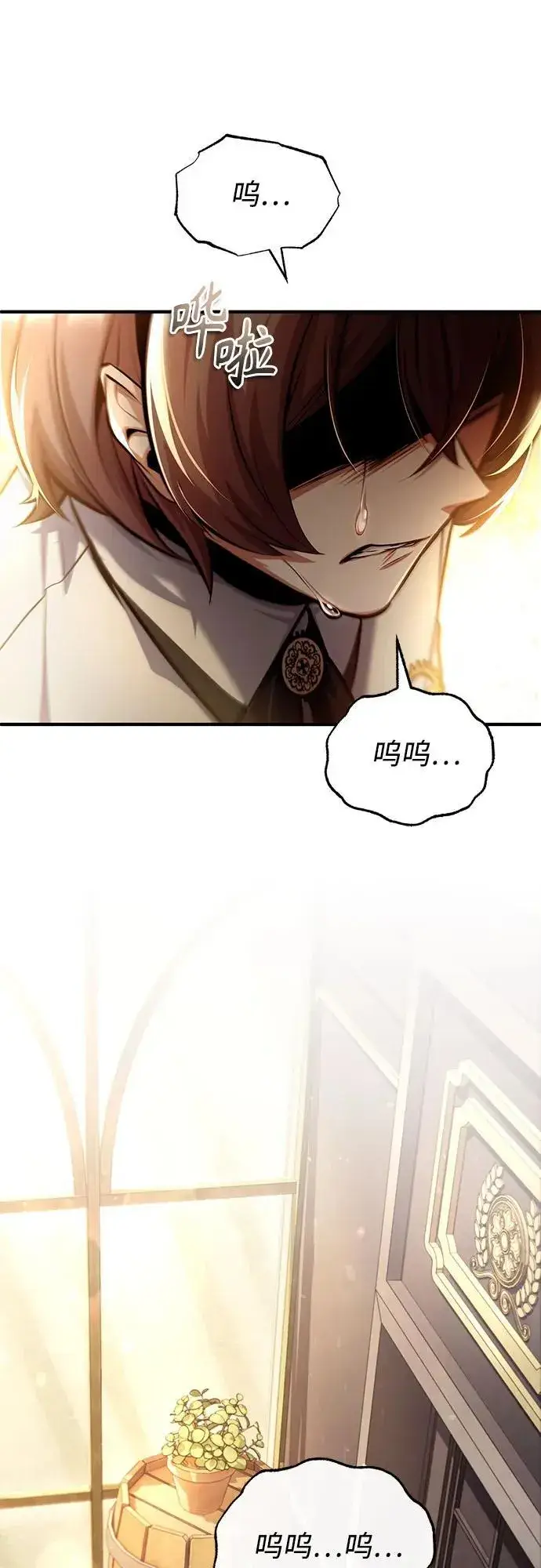 漫画《魔法学院的伪装教师》[第80话] 真实想法第47张图
