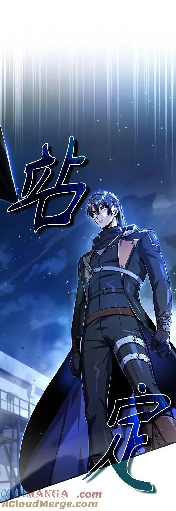 漫画《魔法学院的伪装教师》[第81话] 不速之客第16张图
