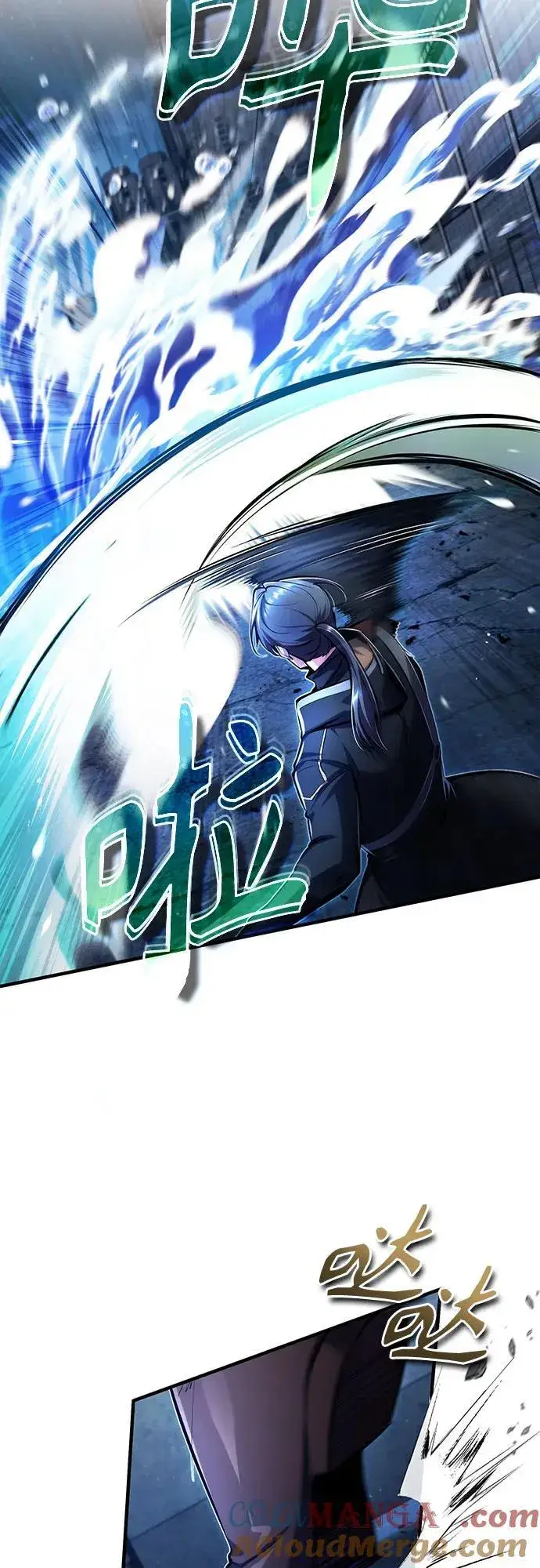 漫画《魔法学院的伪装教师》[第81话] 不速之客第22张图