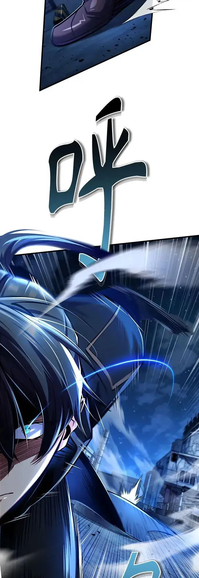 漫画《魔法学院的伪装教师》[第81话] 不速之客第23张图