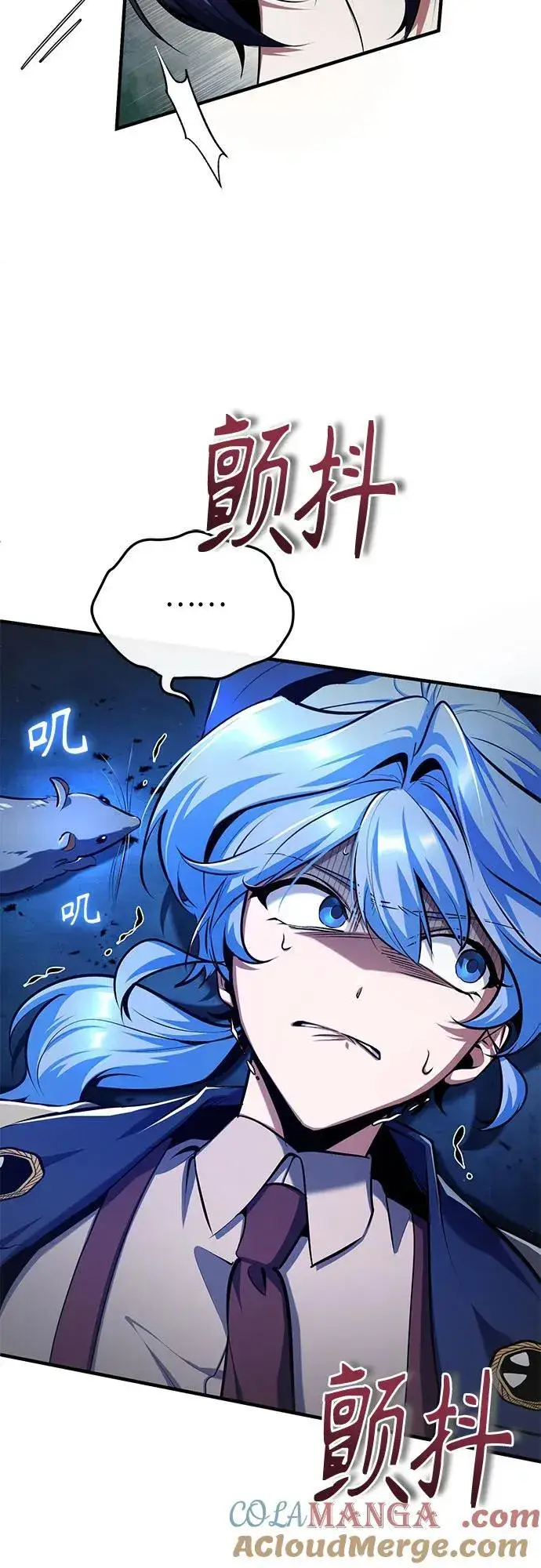漫画《魔法学院的伪装教师》[第81话] 不速之客第31张图