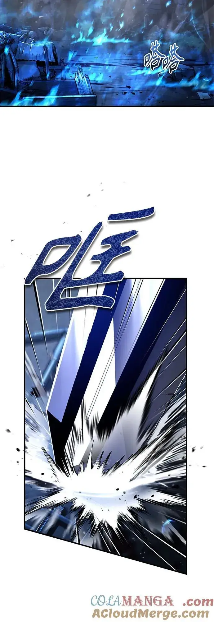 漫画《魔法学院的伪装教师》[第82话] 提议第31张图