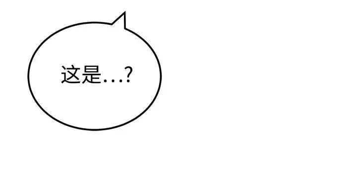 漫画《魔法学院的伪装教师》[第82话] 提议第42张图