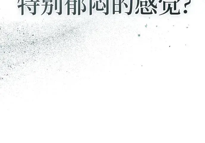 漫画《魔法学院的伪装教师》[第83话] 临床研究第8张图