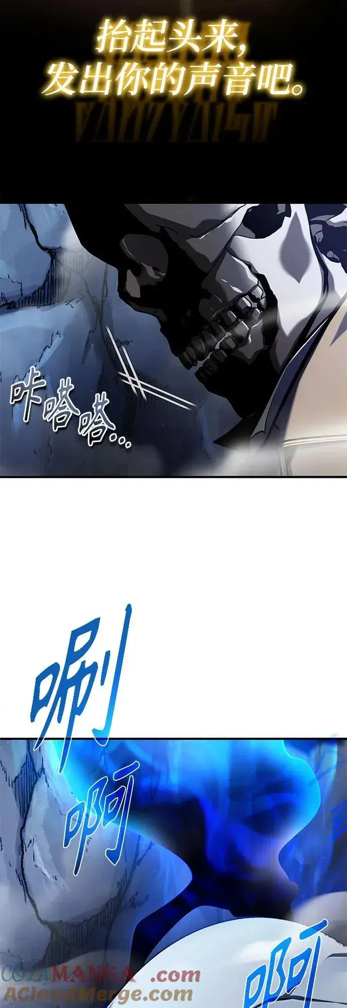 漫画《魔法学院的伪装教师》[第85话] 魔力传递第4张图