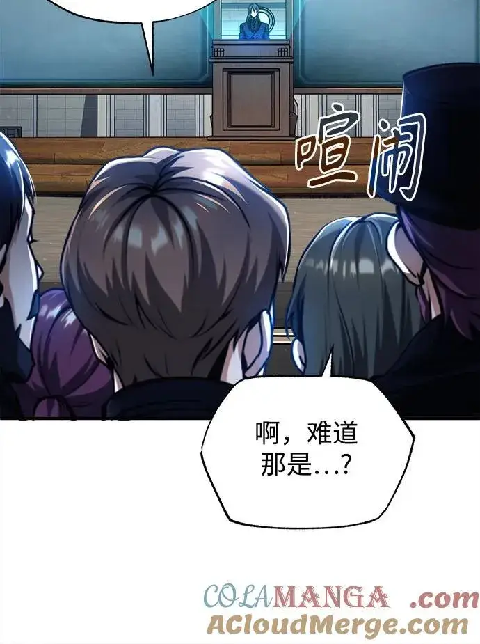 漫画《魔法学院的伪装教师》[第85话] 魔力传递第64张图