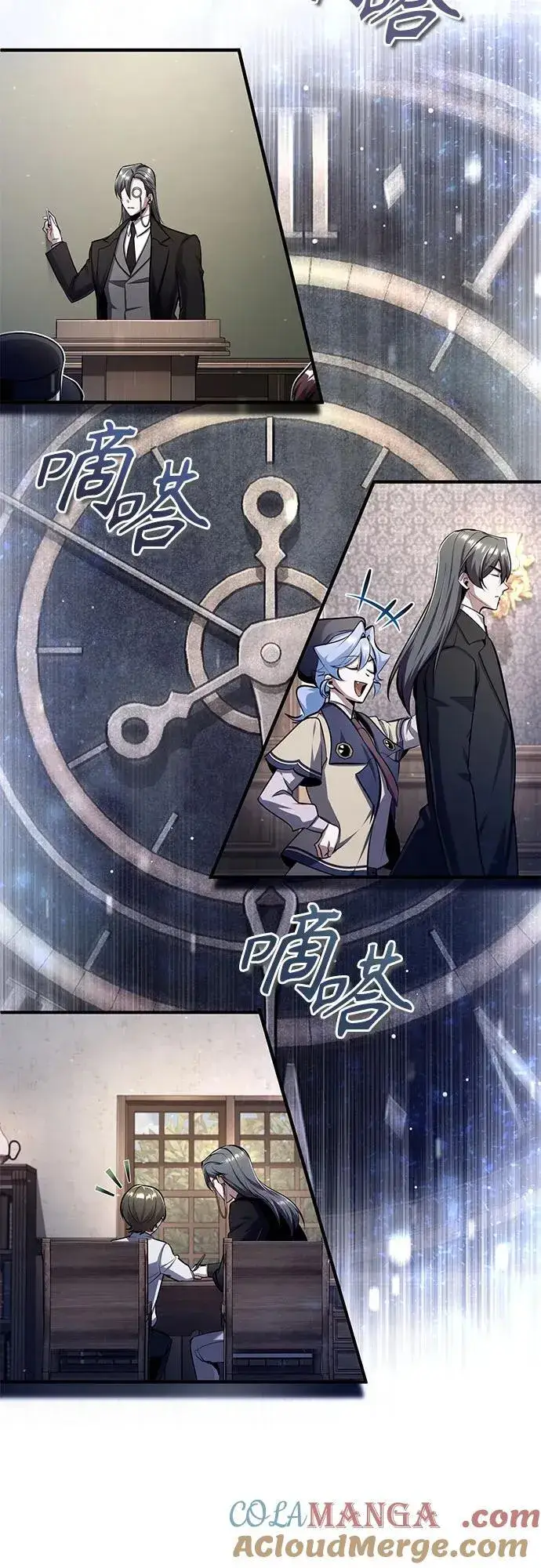 漫画《魔法学院的伪装教师》[第87话] 案件背后第37张图