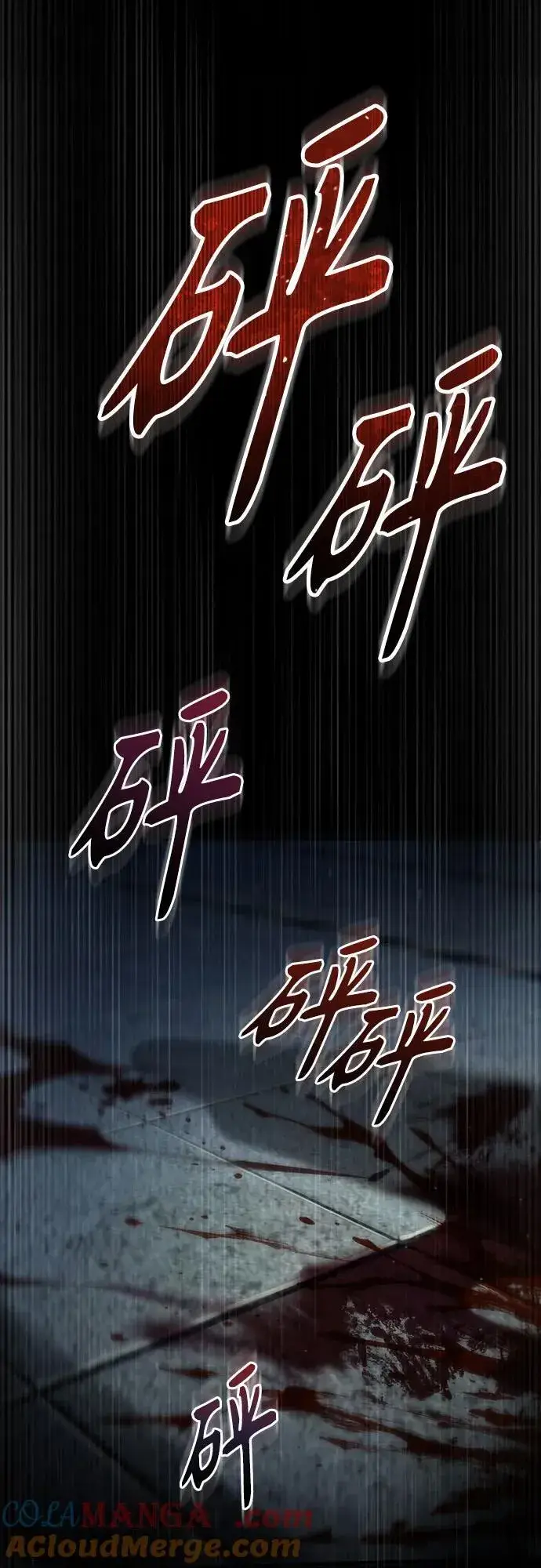 漫画《魔法学院的伪装教师》[第88话] 最佳的选择第28张图