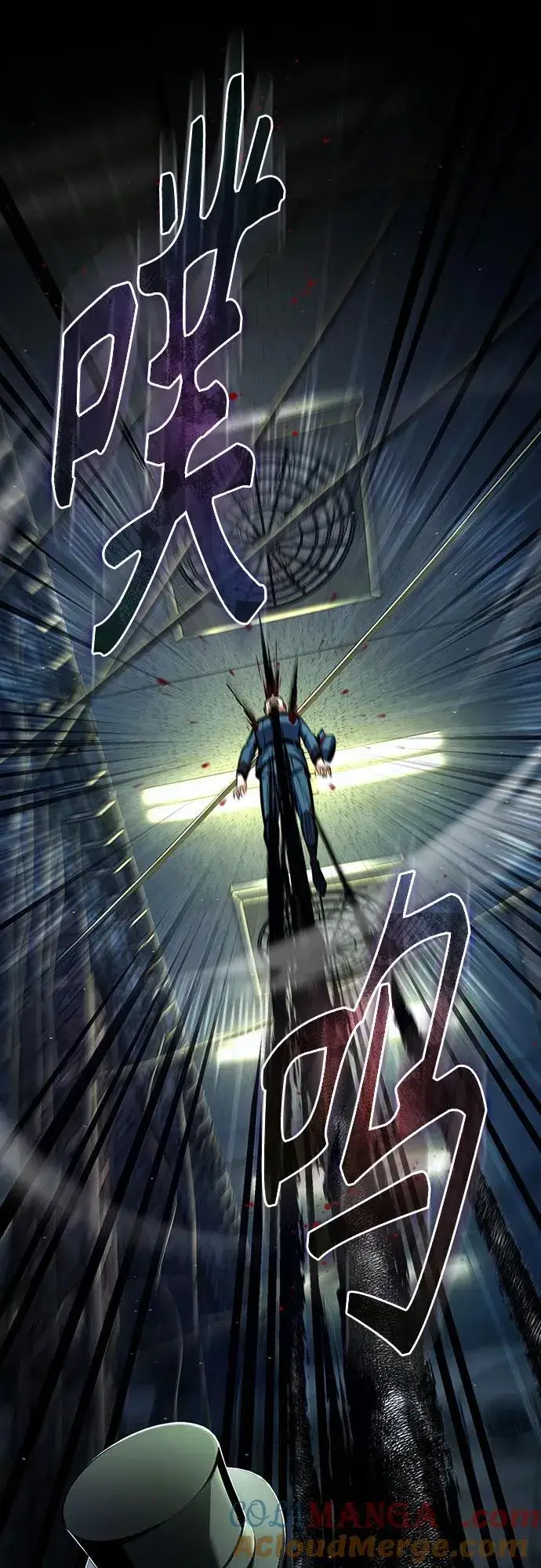 漫画《魔法学院的伪装教师》[第88话] 最佳的选择第43张图