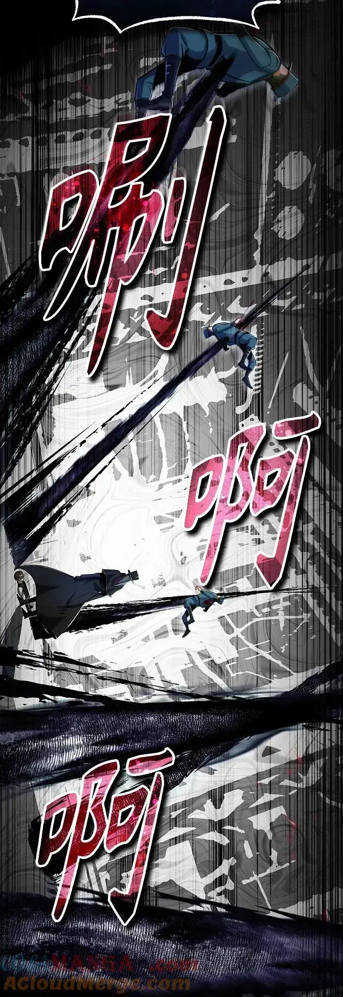 漫画《魔法学院的伪装教师》[第88话] 最佳的选择第46张图