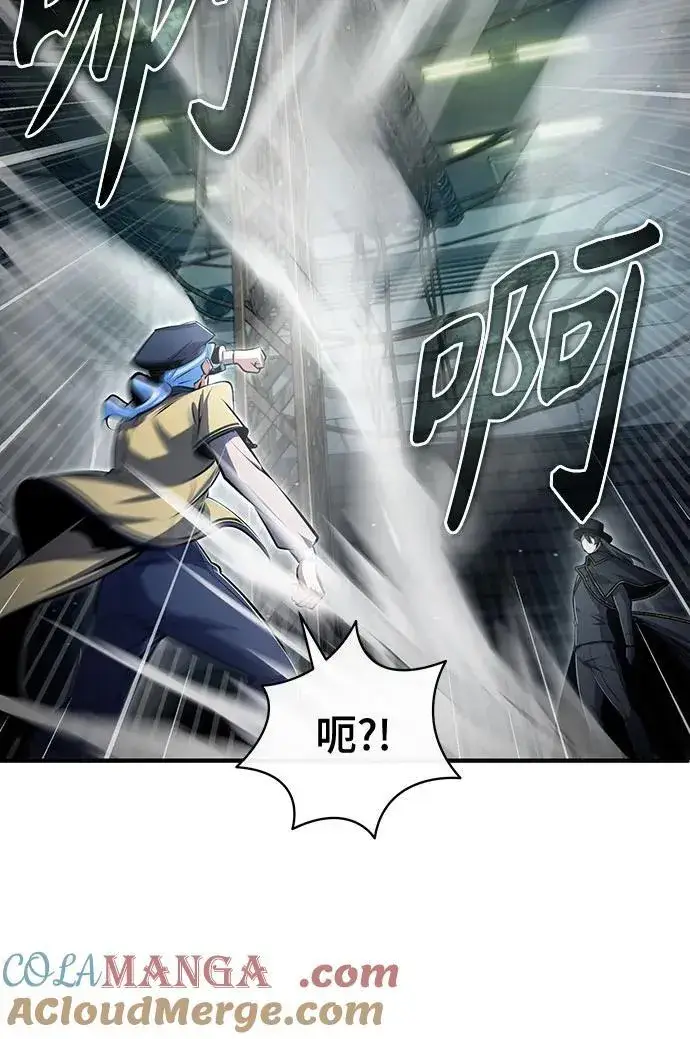 漫画《魔法学院的伪装教师》[第89话] 绝密项目第13张图