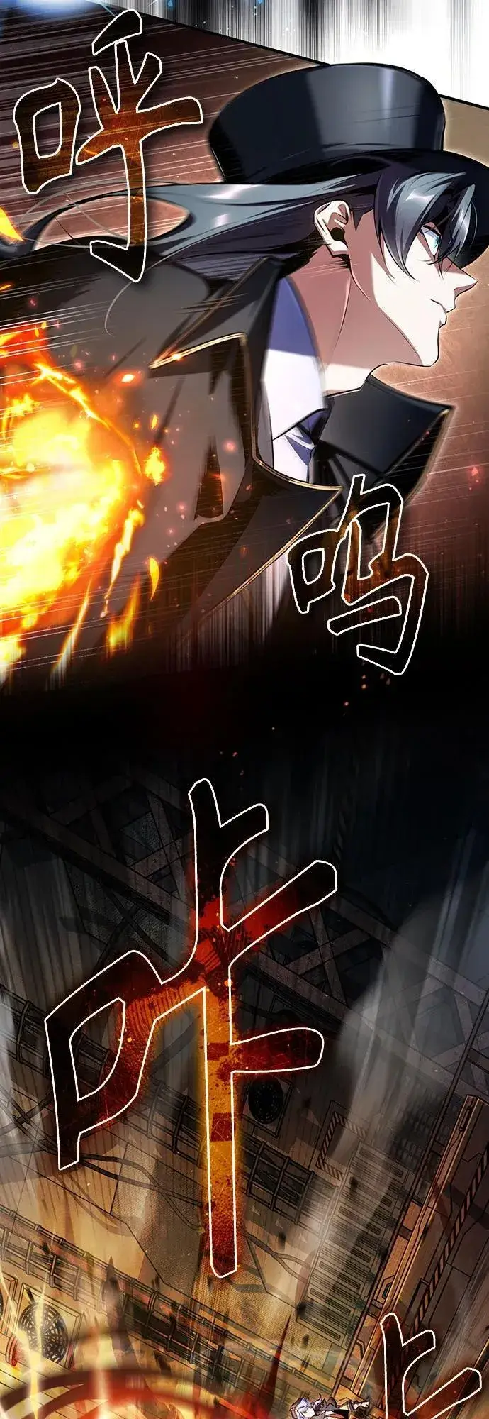 漫画《魔法学院的伪装教师》[第89话] 绝密项目第3张图