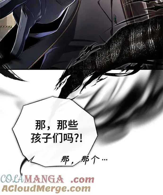 漫画《魔法学院的伪装教师》[第89话] 绝密项目第31张图