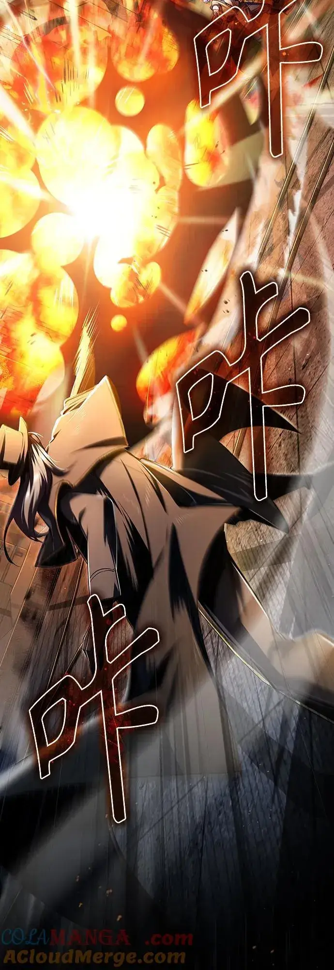 漫画《魔法学院的伪装教师》[第89话] 绝密项目第4张图