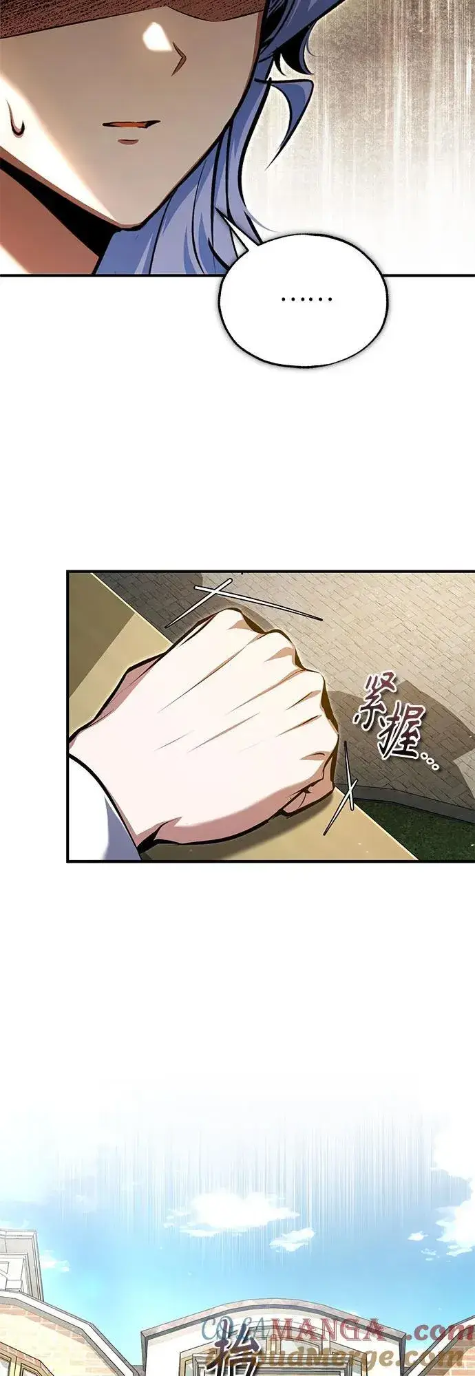 漫画《魔法学院的伪装教师》[第93话] 正义的胜利第37张图