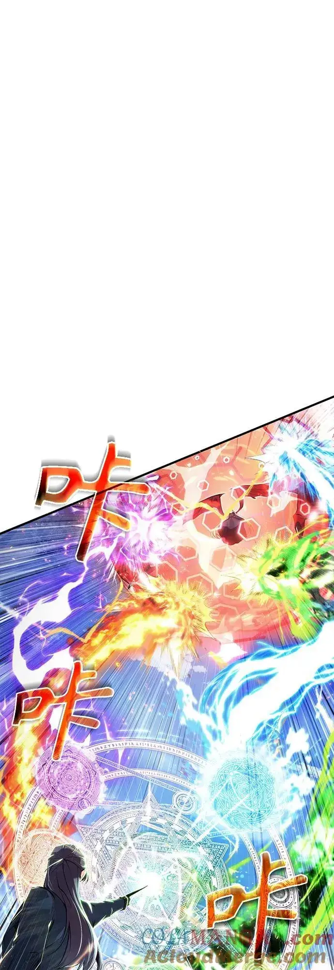 漫画《魔法学院的伪装教师》[第96话] 徒弟的成果第55张图