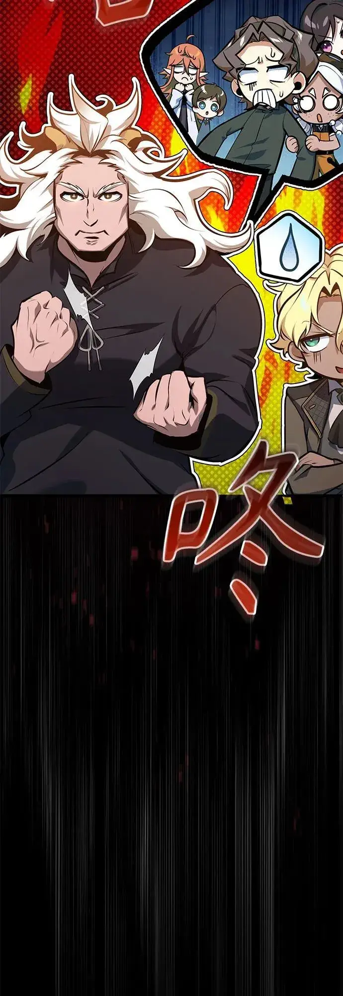 漫画《魔法学院的伪装教师》[第97话] 鲁门西斯第51张图