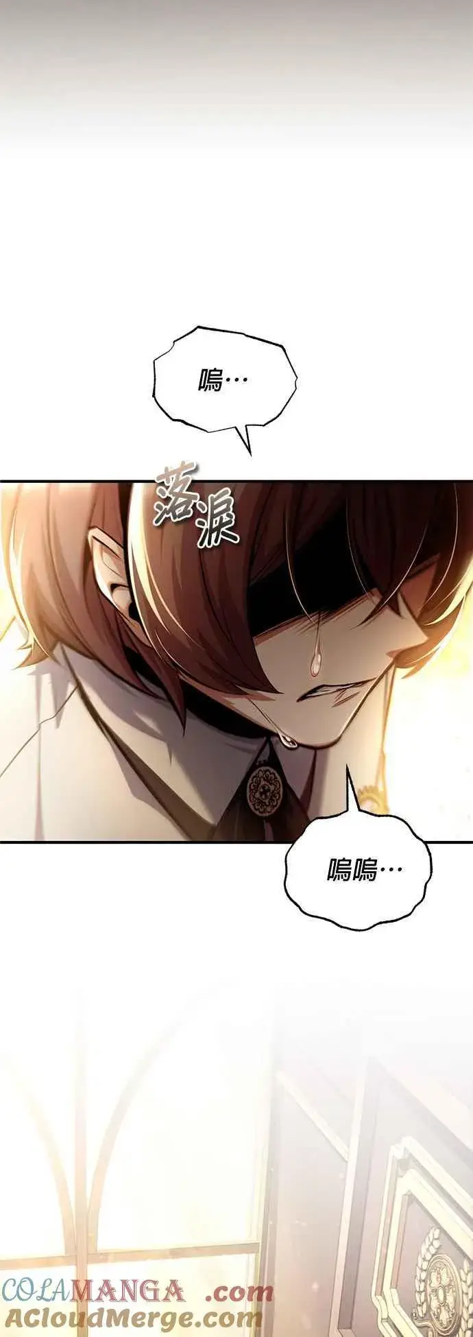 漫画《魔法学院的伪装教师》第80话 真正的心意第46张图