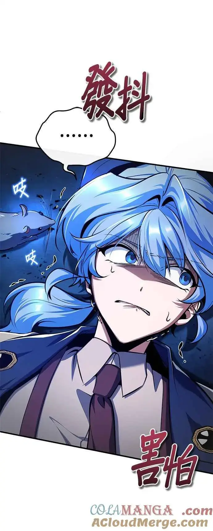 漫画《魔法学院的伪装教师》第81话 不速之客第31张图
