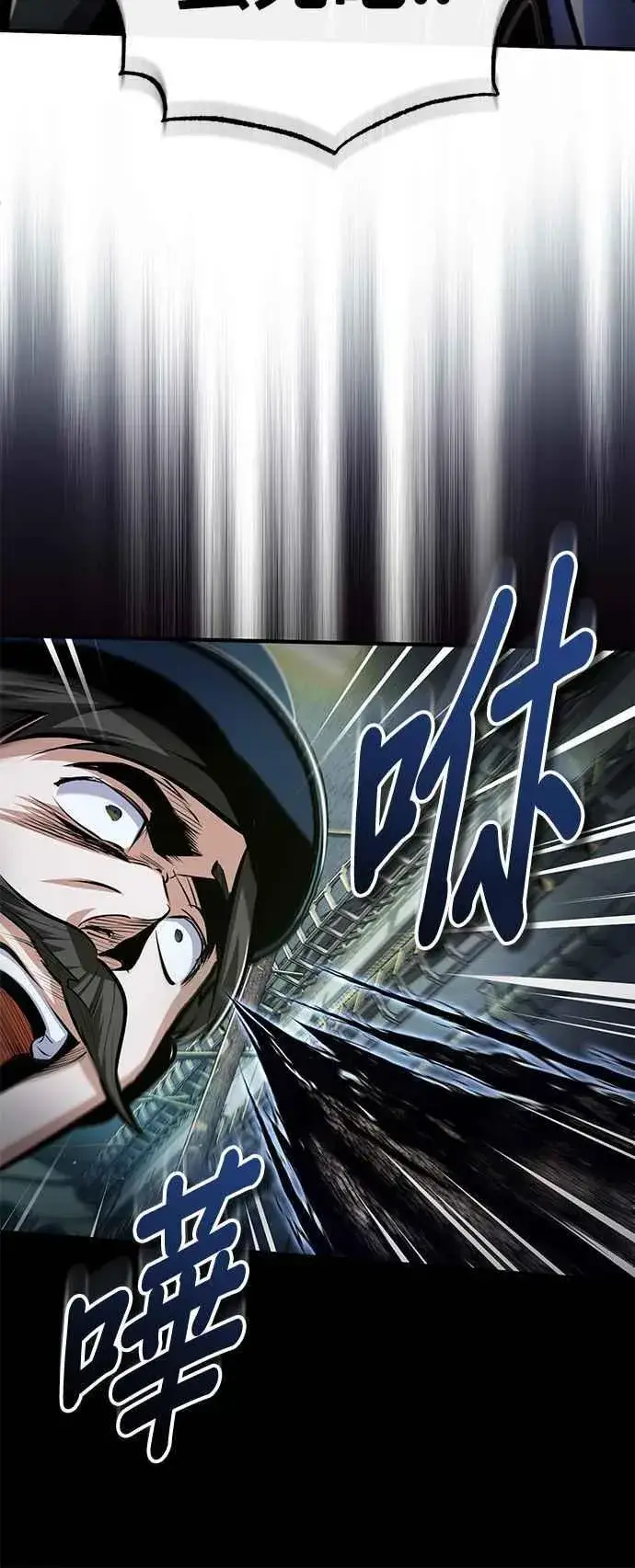 漫画《魔法学院的伪装教师》第88话 最好的选择第41张图