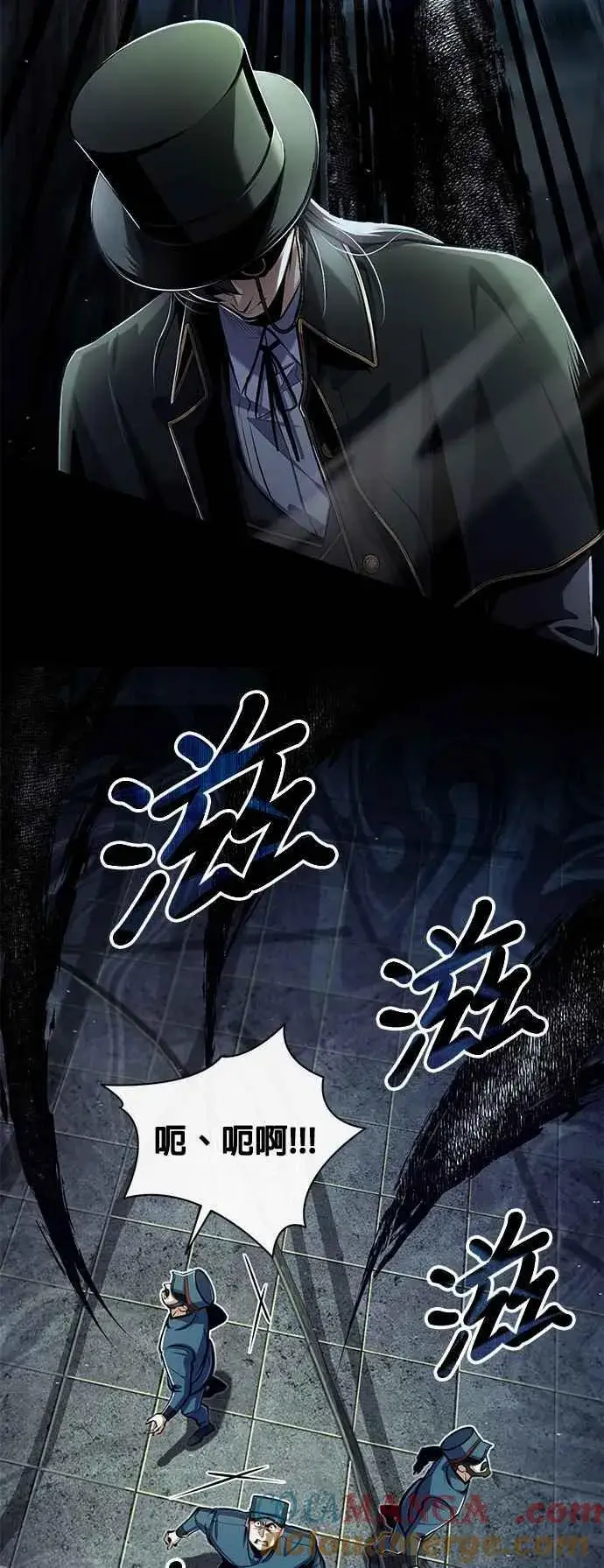 漫画《魔法学院的伪装教师》第88话 最好的选择第43张图