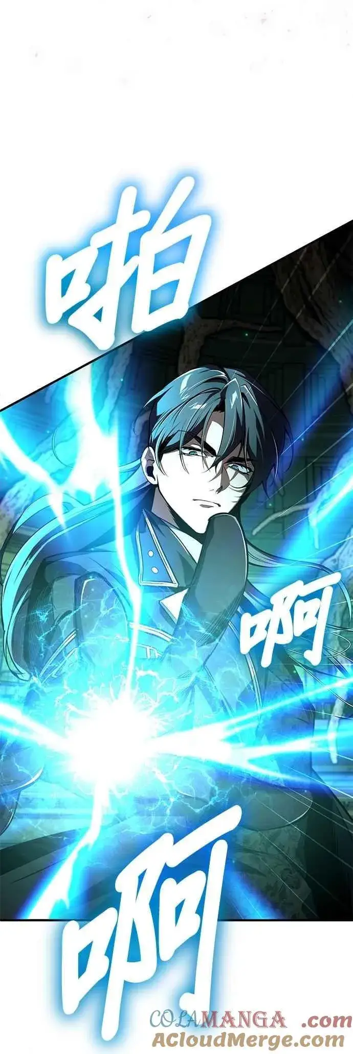 漫画《魔法学院的伪装教师》第109话 负面情感第31张图
