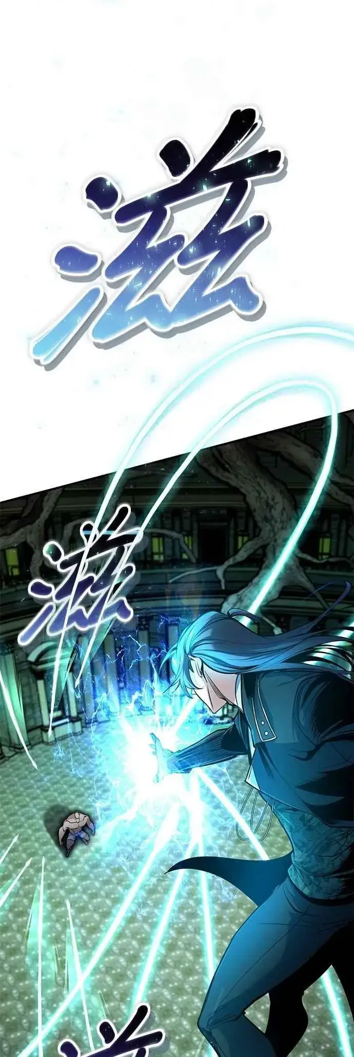 漫画《魔法学院的伪装教师》第109话 负面情感第32张图