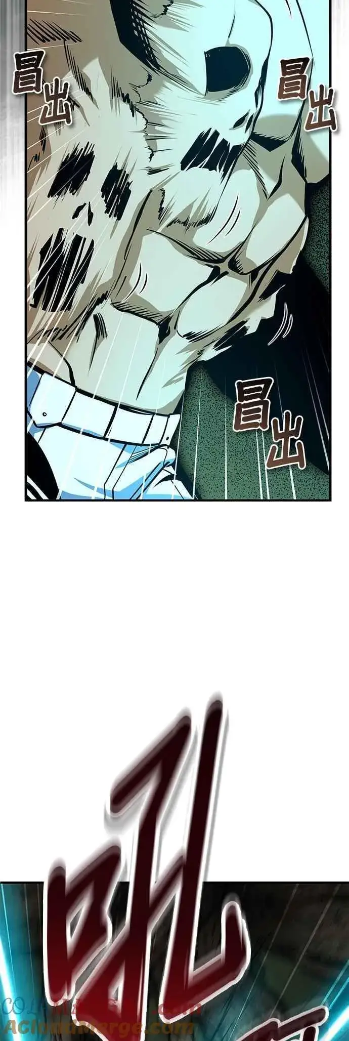 漫画《魔法学院的伪装教师》第109话 负面情感第34张图