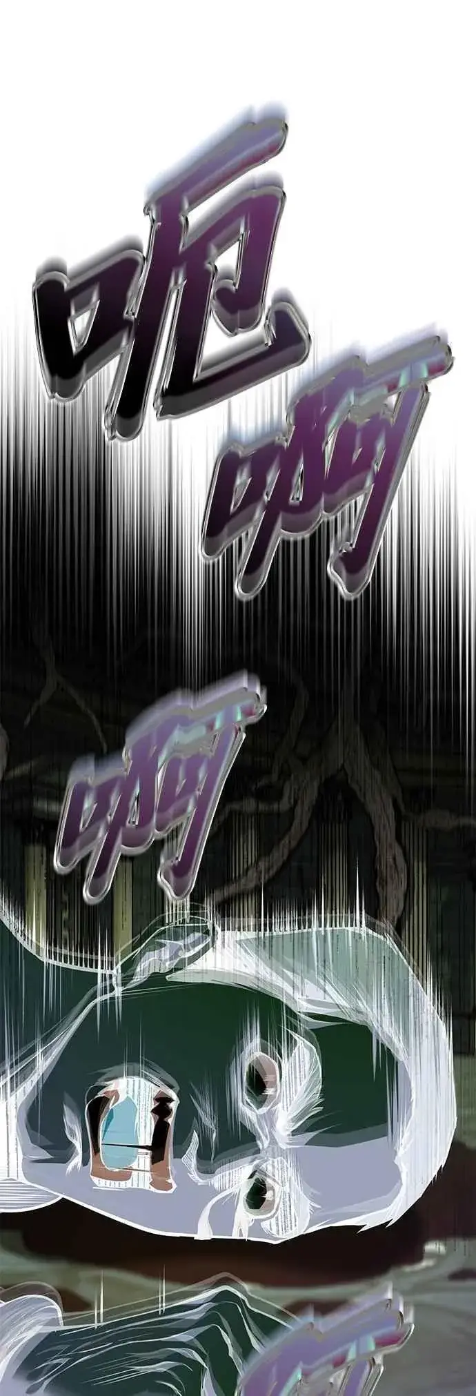 漫画《魔法学院的伪装教师》第109话 负面情感第48张图