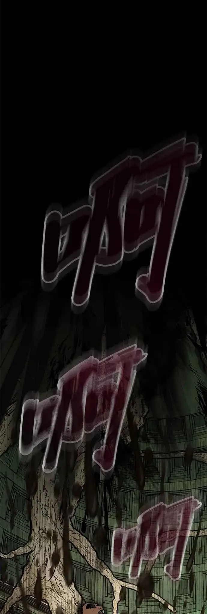 漫画《魔法学院的伪装教师》第109话 负面情感第66张图
