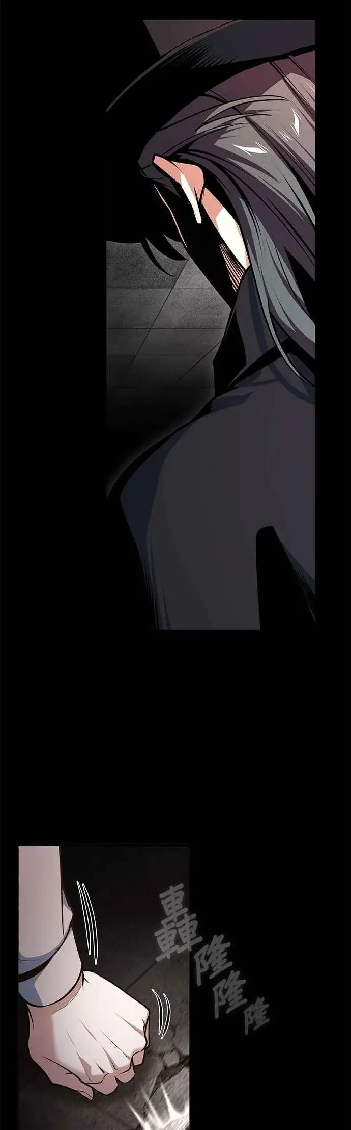 漫画《魔法学院的伪装教师》第110话 背负的使命第26张图