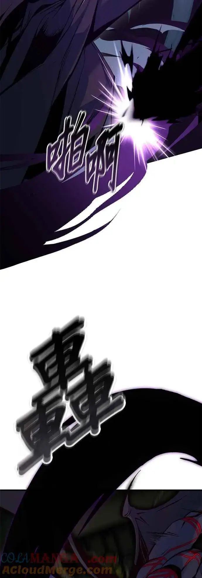 漫画《魔法学院的伪装教师》第110话 背负的使命第49张图