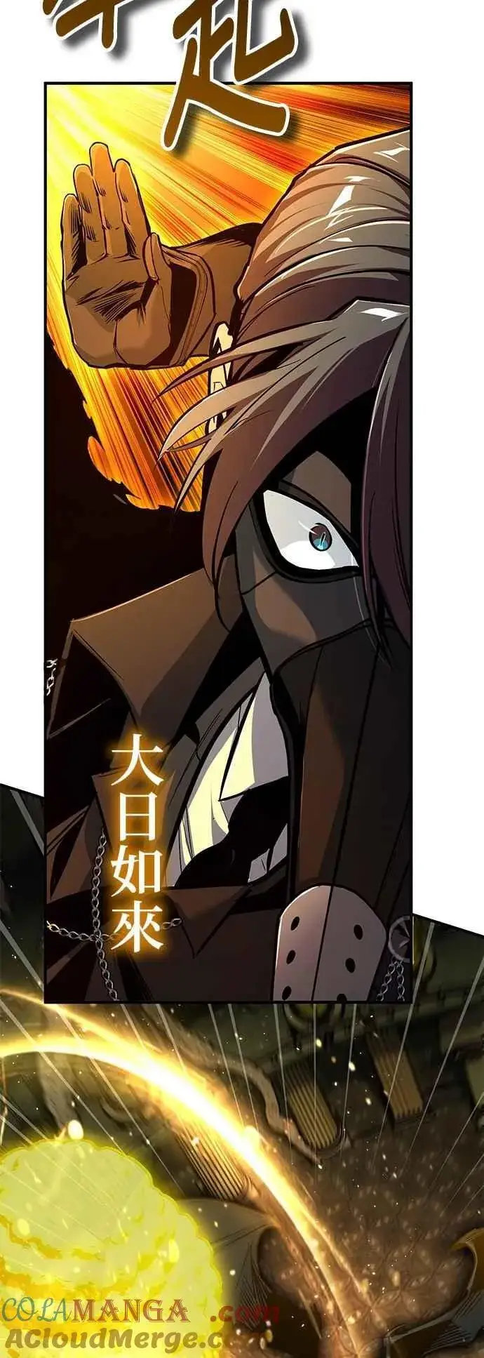 漫画《魔法学院的伪装教师》第110话 背负的使命第64张图