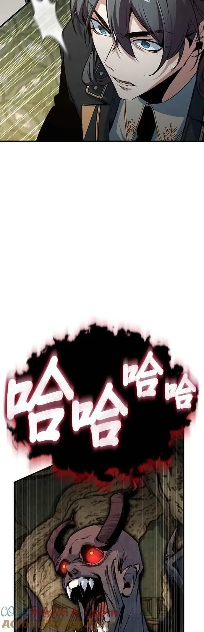 漫画《魔法学院的伪装教师》第111话 圣女的残骸第28张图