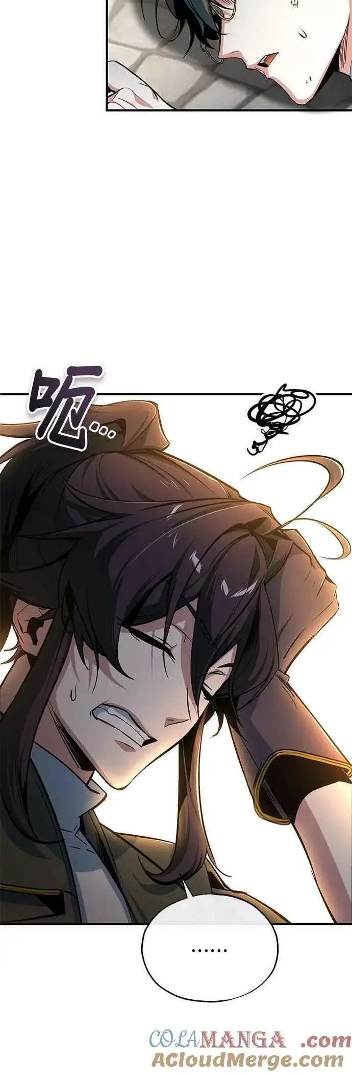 漫画《魔法学院的伪装教师》第111话 圣女的残骸第73张图