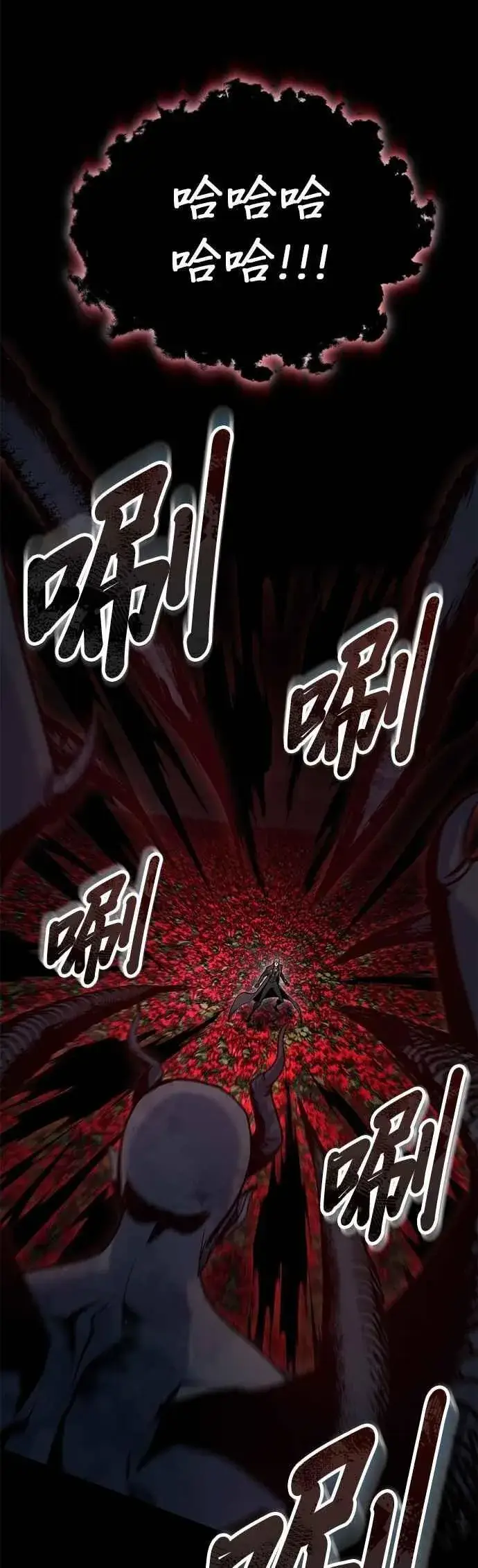 漫画《魔法学院的伪装教师》第112话 莲花第42张图