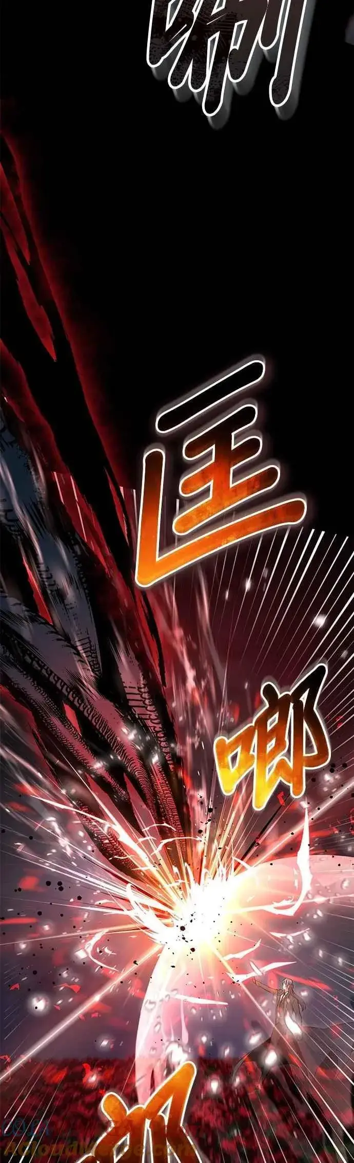 漫画《魔法学院的伪装教师》第112话 莲花第43张图