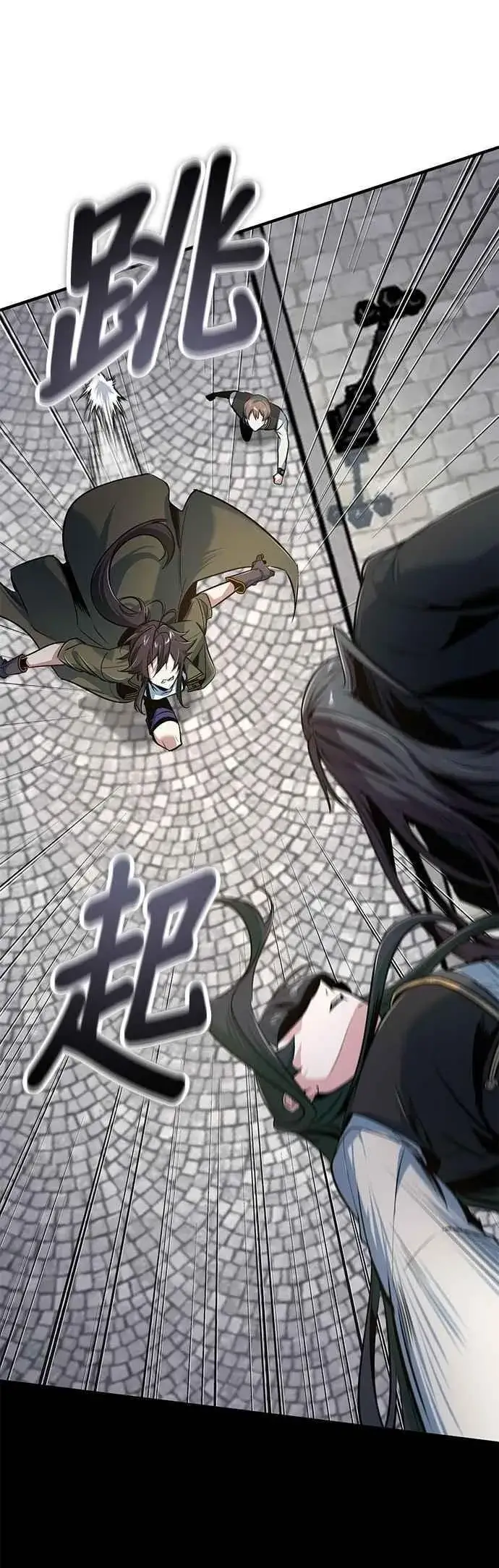 漫画《魔法学院的伪装教师》第113话 使徒第14张图
